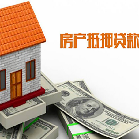 黑龙江贷款中介公司新渝启服办理流程